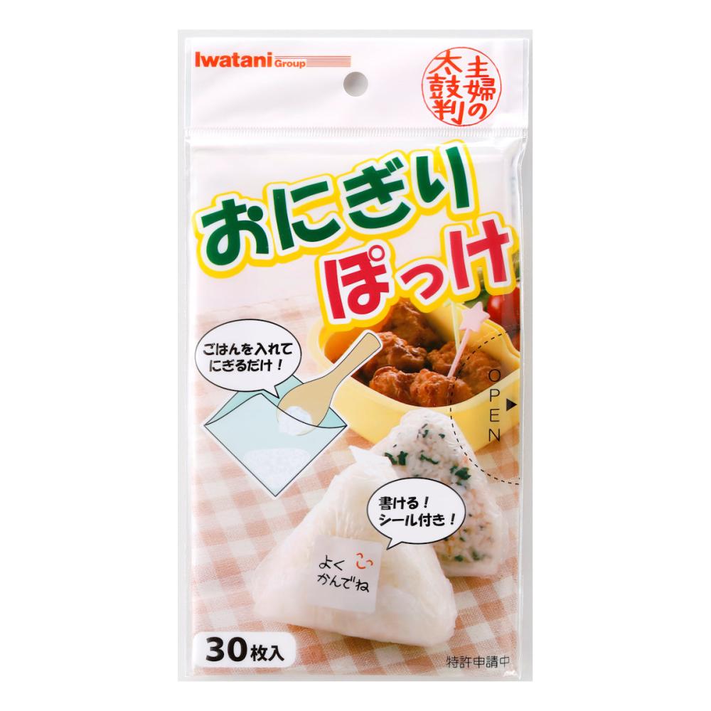 イワタニ　おにぎりぽっけ　３０枚入り