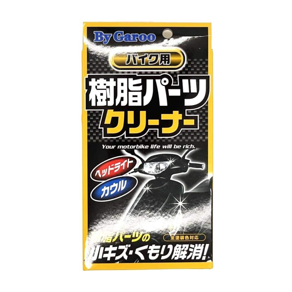 ユニカー工業　樹脂パーツクリーナー　ＢＣ－０４