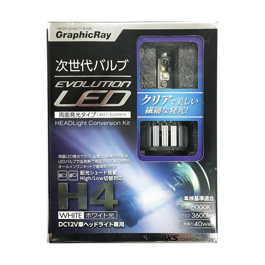 ＡＸＳ　ＬＥＤヘッドランプ用バルブ　Ｈ４　６０００Ｋ　ＧＲＸ５０