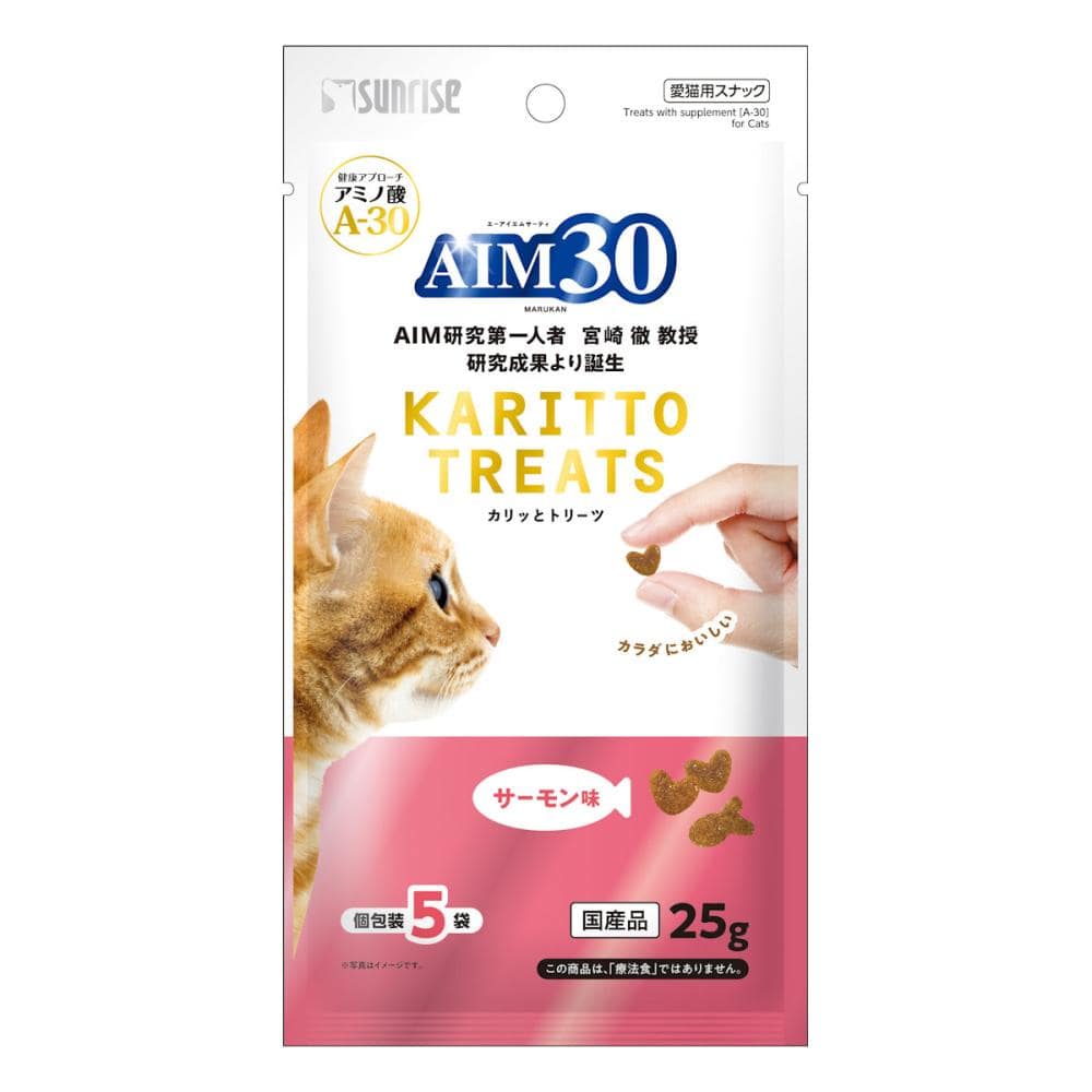 ＡＩＭ３０　カリッとトリーツ　サーモン味２５ｇ