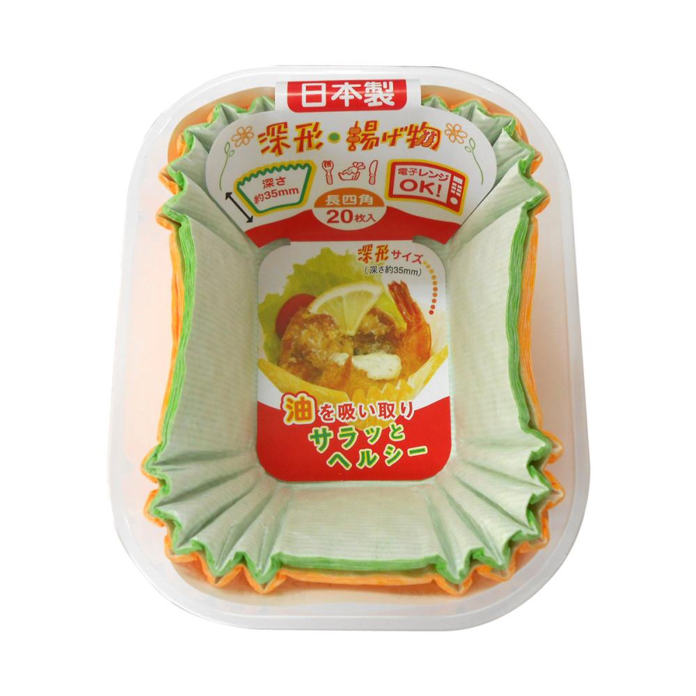 ヒロカ産業　深型　揚げ物ケース　長四角　底約４５ｍｍ×６０ｍｍ×高さ３５ｍｍ　２０枚入