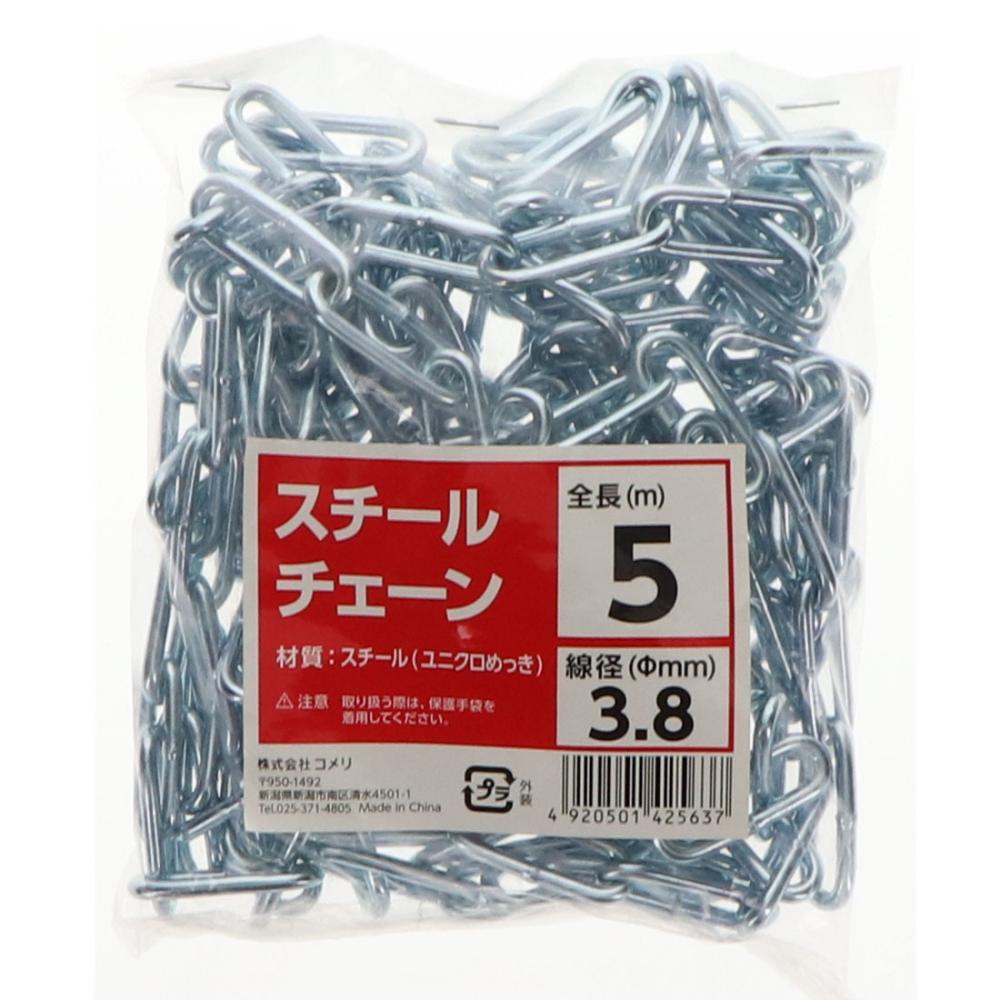 Ｋ＋ＢＵＩＬＤ　スチールチェーン　３．８ｍｍ　長さ５ｍ