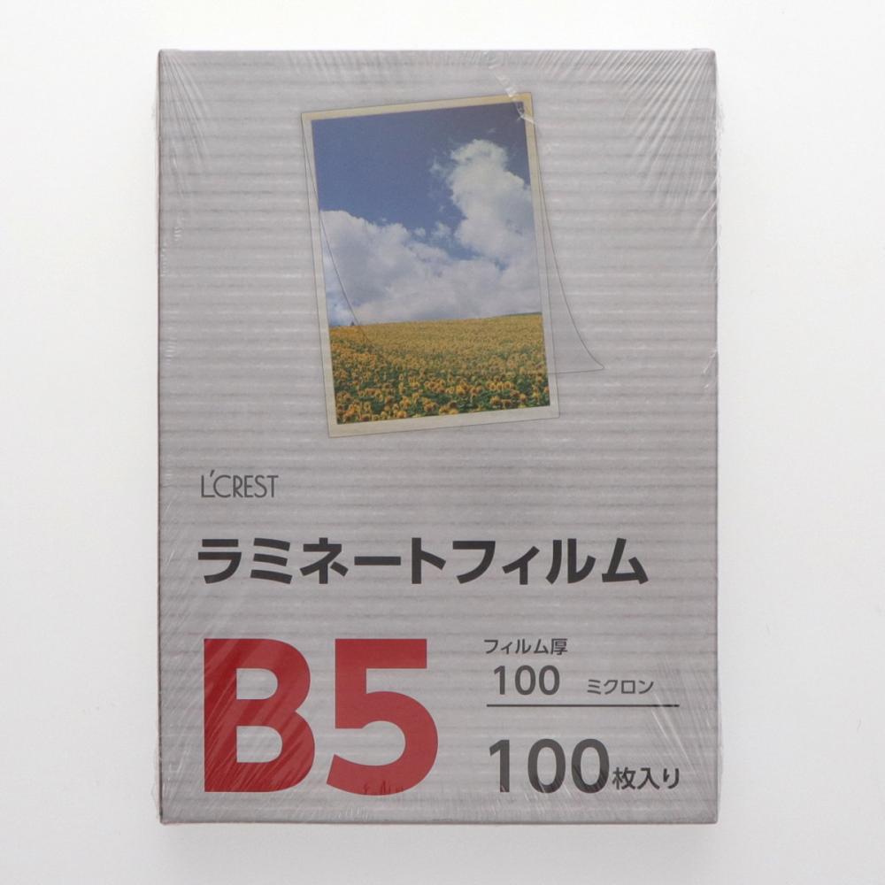 Ｌ’ＣＲＥＳＴ（ルクレスト）　ラミネートフィルム　Ｂ５　１００枚入