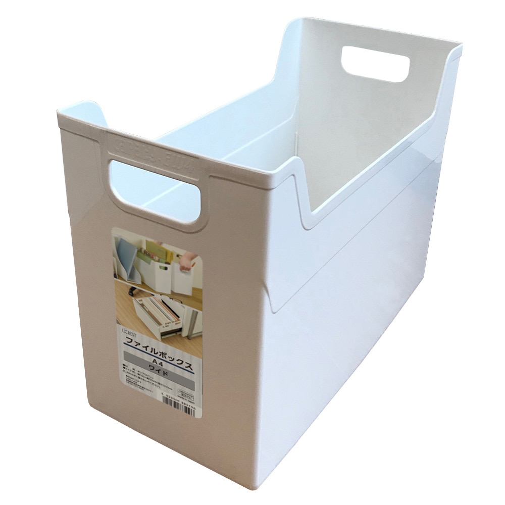 Ｌ’ＣＲＥＳＴ（ルクレスト）　ファイルボックス　Ａ４　ワイド　ホワイト