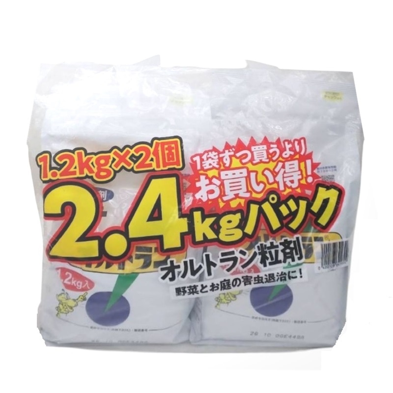 オルトラン　１．２ｋｇ×２個