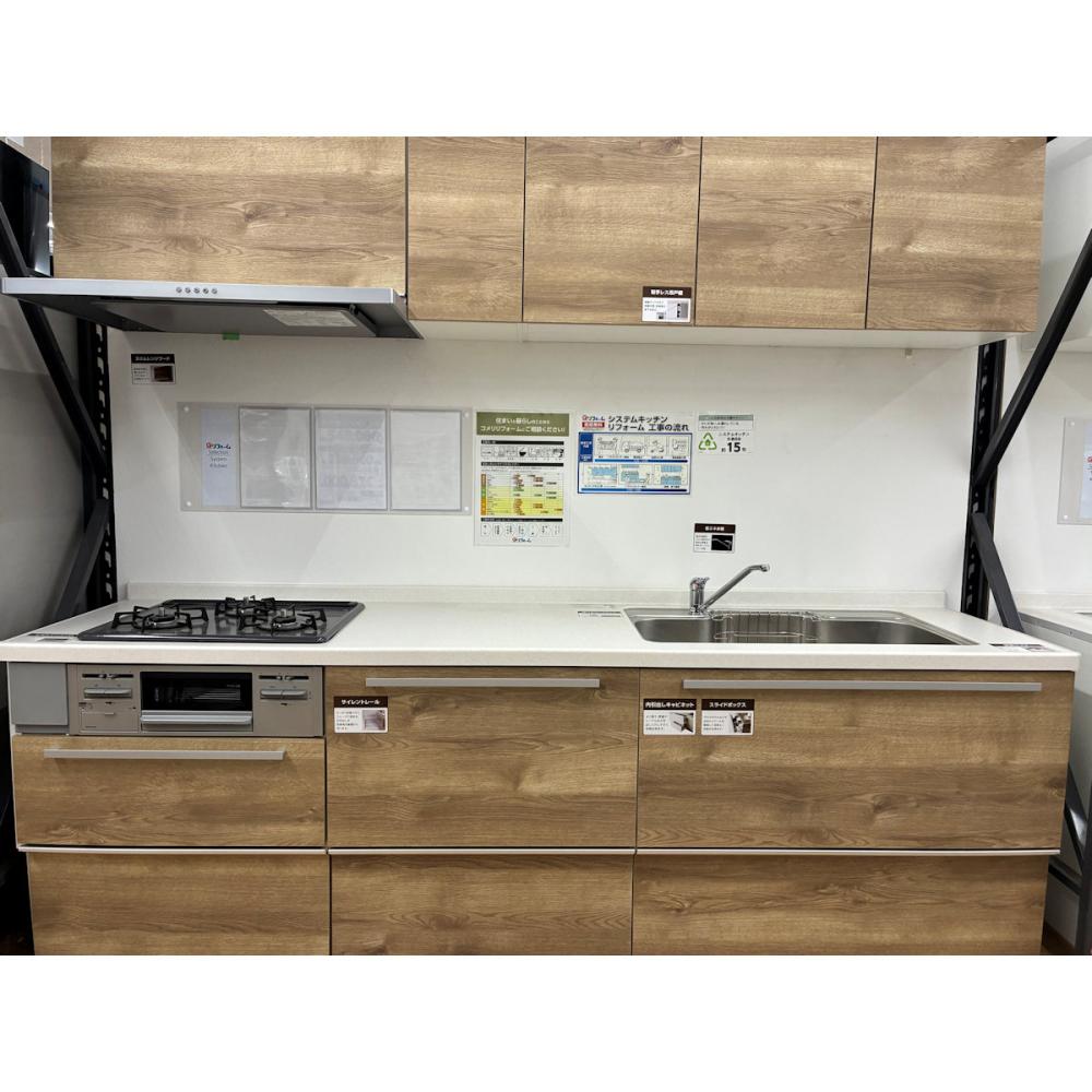 【展示品】　你的品牌名オリジナル　システムキッチン　ＣＫスタンダード　間口２５５０ｍｍ　２２年製