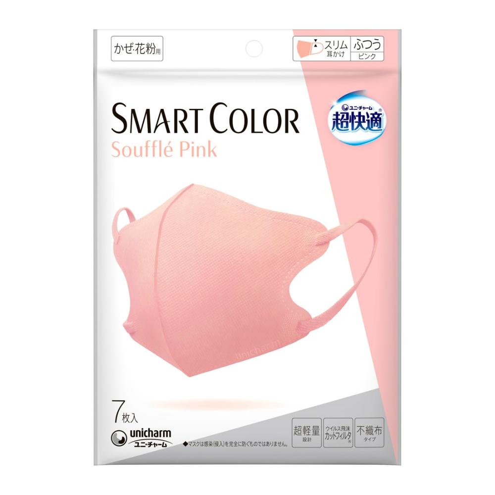 ユニ・チャーム　超快適マスク　スマートカラーマスク　スフレピンク　ふつう　７枚