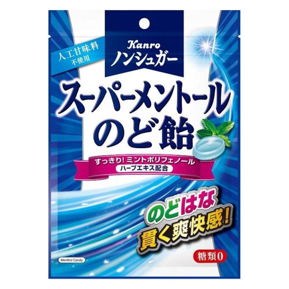 カンロ　ノンシュガースーパーメントールのど飴　８０ｇ