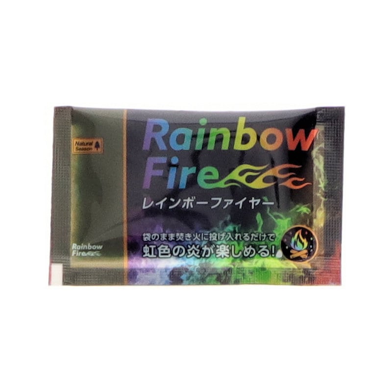 ナチュラルシーズン　レインボーファイヤー