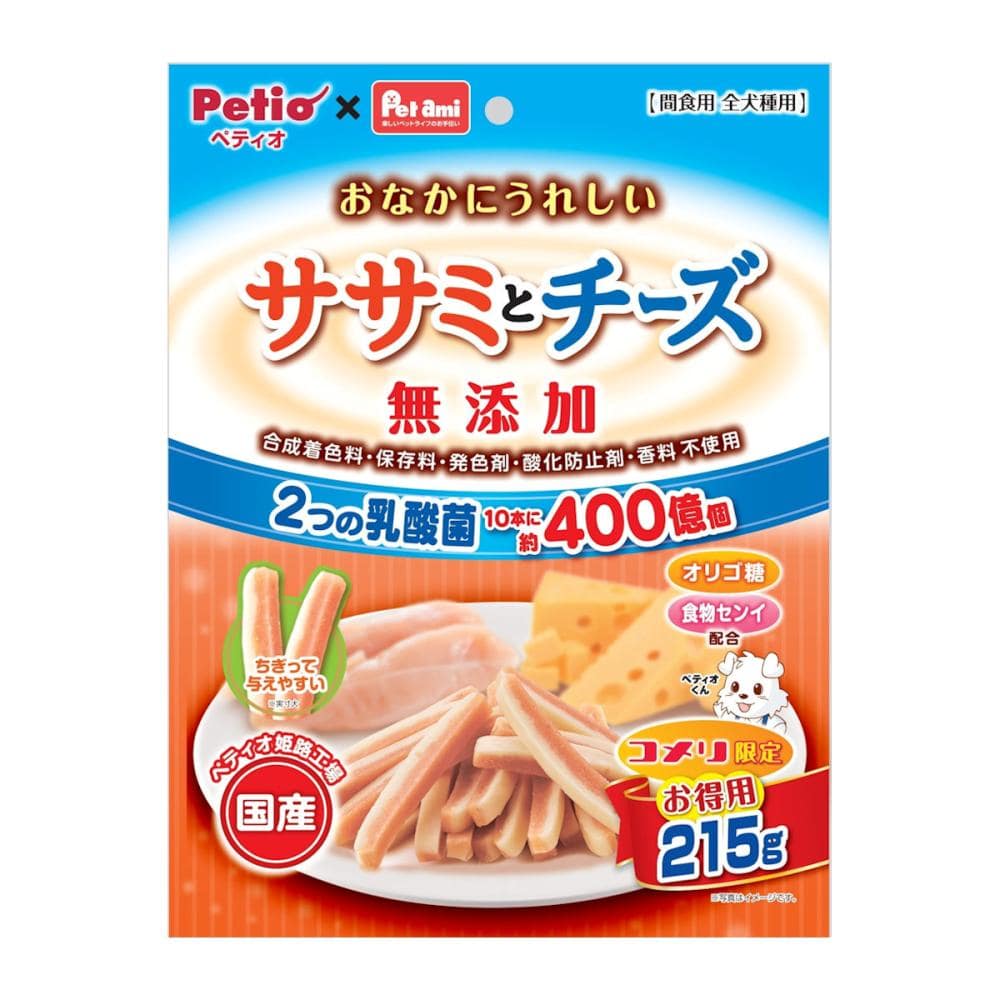 おなかにうれしい　無添加　ササミとチーズ　２１５ｇ