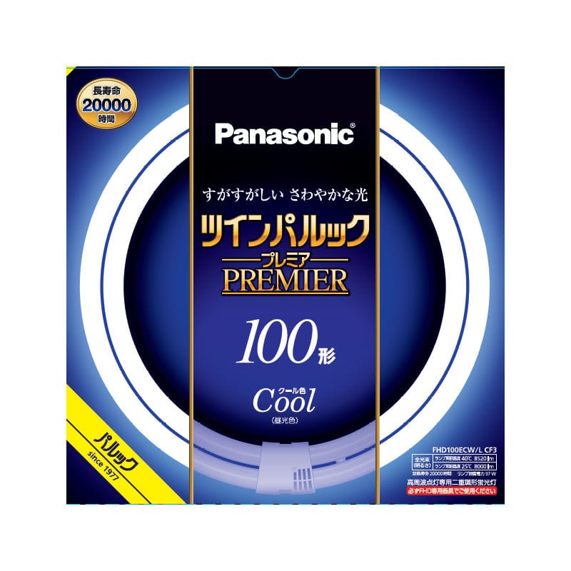 パナソニック　ツインパルックプレミア蛍光灯　１００Ｗ形　クール色　ＦＨＤ１００ＥＣＷＬＦ３