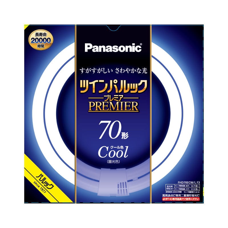 パナソニック　ツインパルックプレミア蛍光灯　７０Ｗ形　クール色　ＦＨＤ７０ＥＣＷＬＦ３