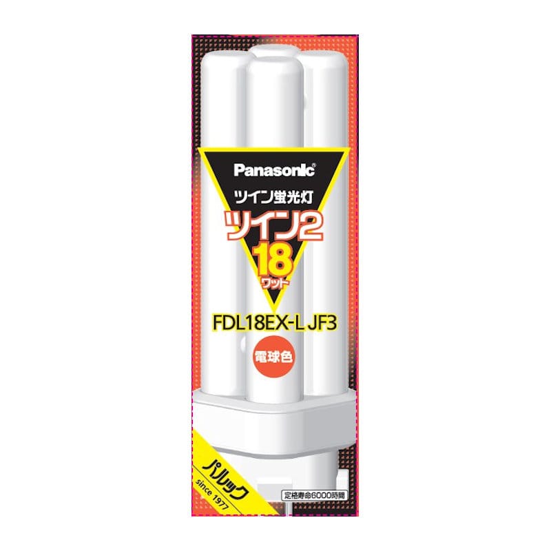 パナソニック　ツイン蛍光灯　ツイン２　１８Ｗ形　電球色　ＦＤＬ１８ＥＸＬＪＦ３