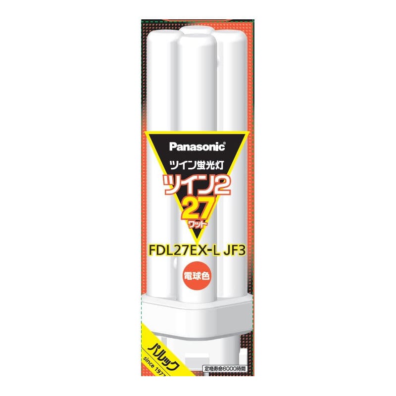 パナソニック　ツイン蛍光灯　ツイン２　２７Ｗ形　電球色　ＦＤＬ２７ＥＸＬＪＦ３