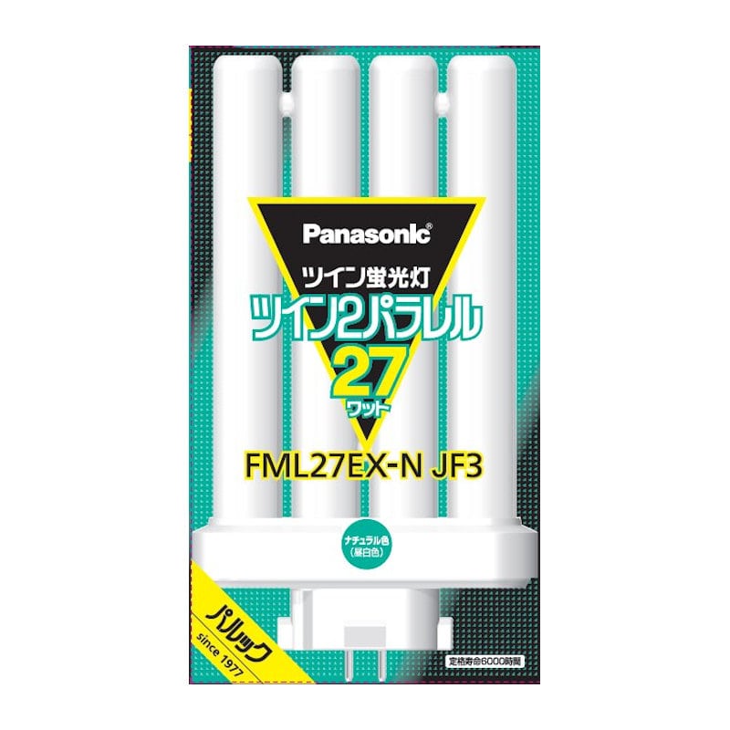 パナソニック　ツイン蛍光灯　ツイン２パラレル　２７Ｗ形　ナチュラル色　ＦＭＬ２７ＥＸＮＪＦ３
