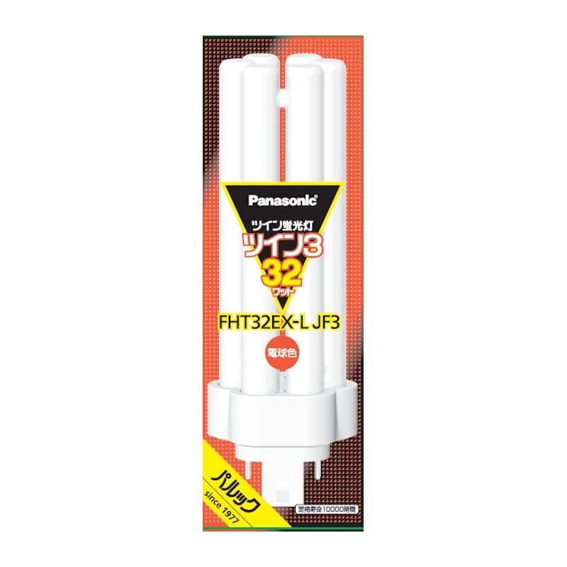 パナソニック　ツイン蛍光灯　ツイン３　３２Ｗ形　電球色　ＦＨＴ３２ＥＸＬＪＦ３