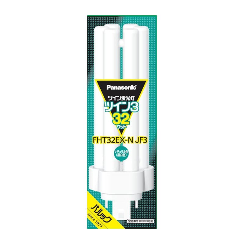 パナソニック　ツイン蛍光灯　ツイン３　３２Ｗ形　ナチュラル色　ＦＨＴ３２ＥＸＮＪＦ３