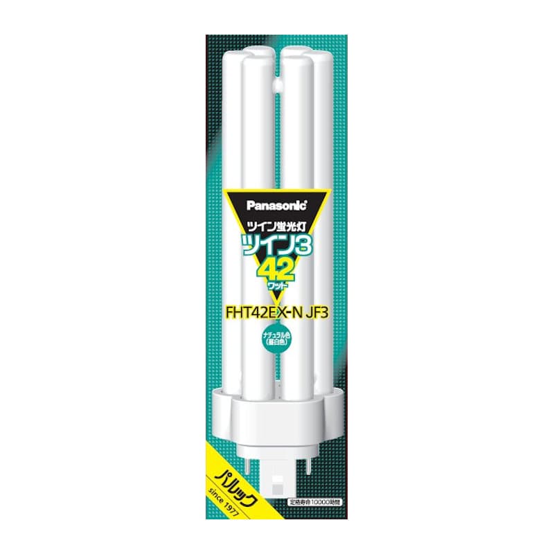 パナソニック　ツイン蛍光灯　ツイン３　４２Ｗ形　ナチュラル色　ＦＨＴ４２ＥＸＮＪＦ３