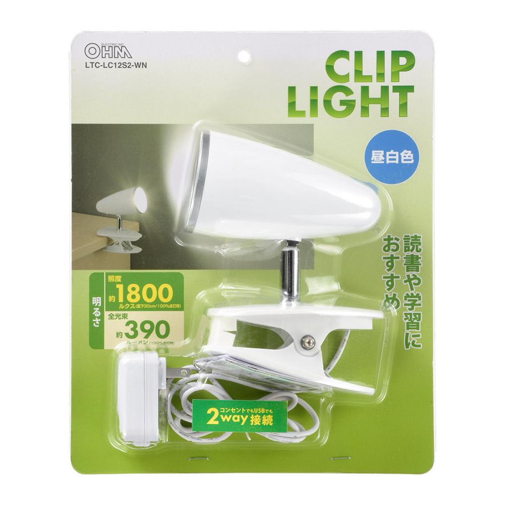 オーム電機　ＬＥＤクリップライト　昼白色　ＬＣ１２Ｓ２－ＷＮ