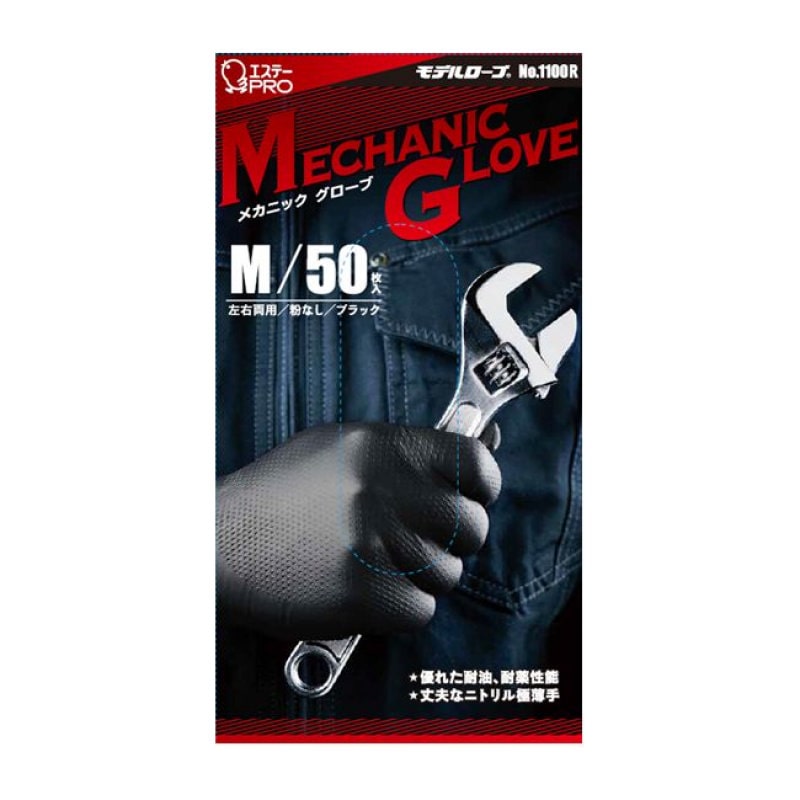 エステー　メカニックグローブ　５０枚　Ｍサイズ　Ｎｏ．１１００Ｒ