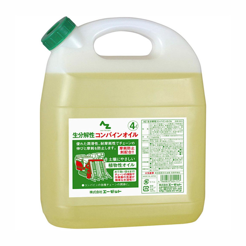 ＡＺ　生分解性コンバインオイル　４Ｌ