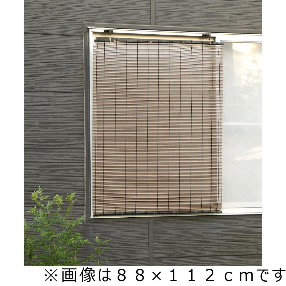 アテーナライフ　デザイン木目調すだれ　半間用　８８×１８０ｃｍ