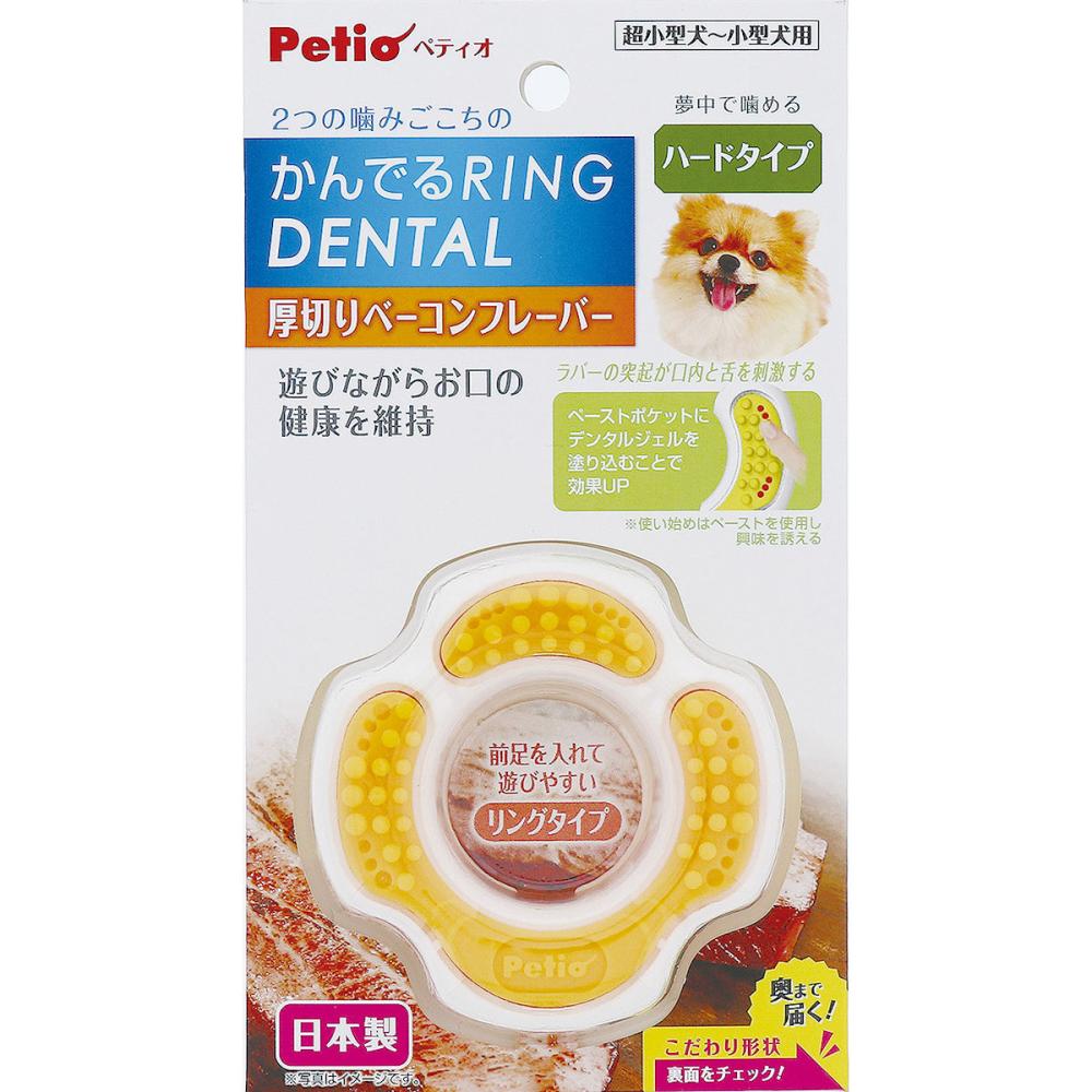 ペティオ　かんでるリングデンタル　厚切りベーコンフレーバー　ハード