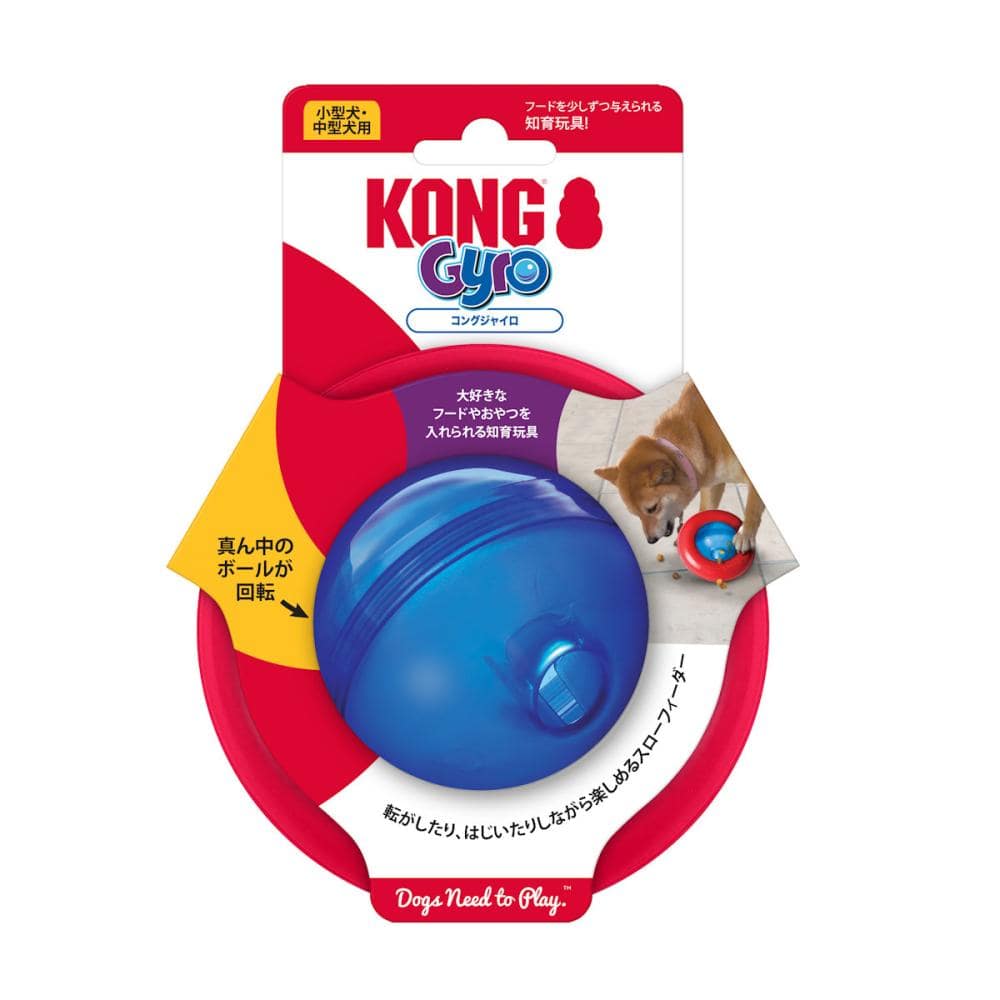＃７４６４６　コング　ジャイロ