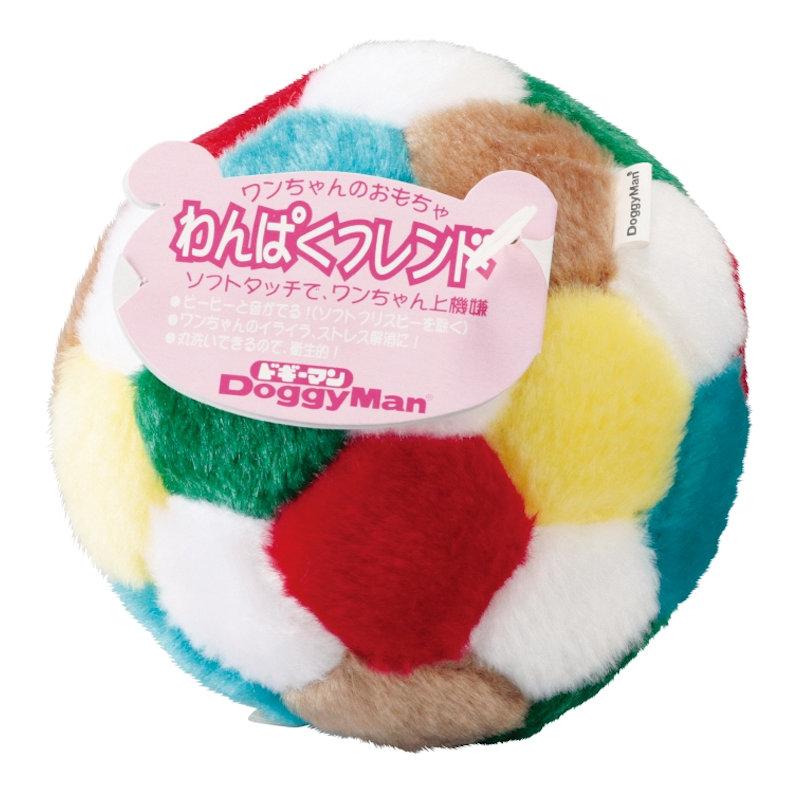 わんぱくフレンドボール