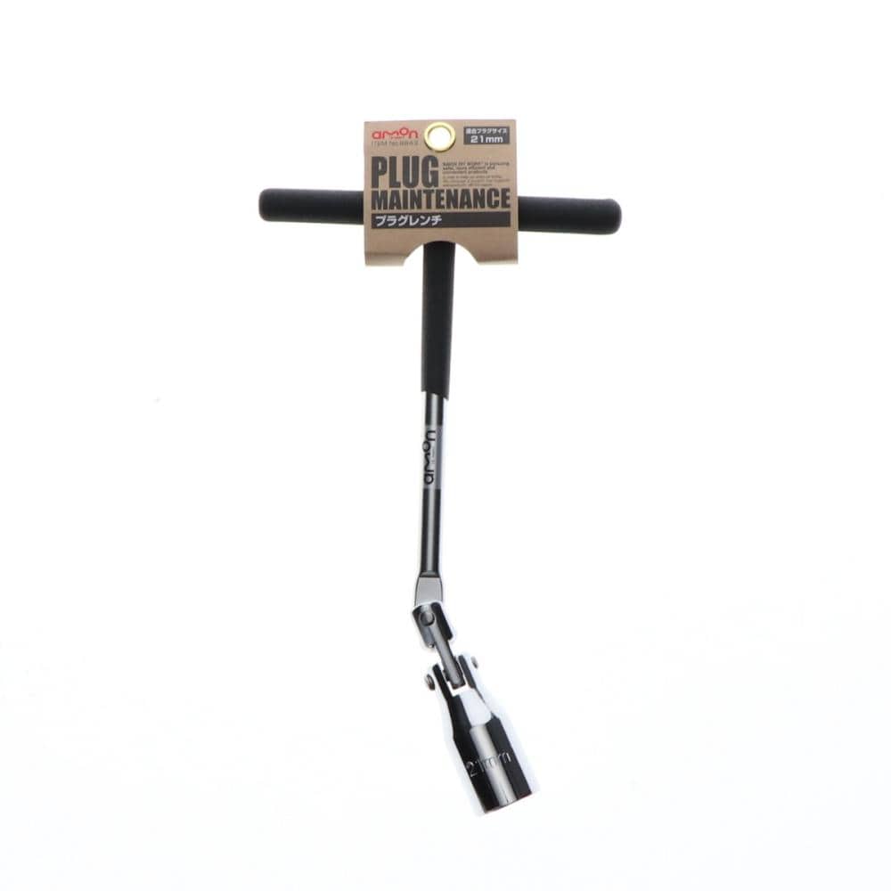 エーモン　プラグレンチ　２１ｍｍ　８８４３