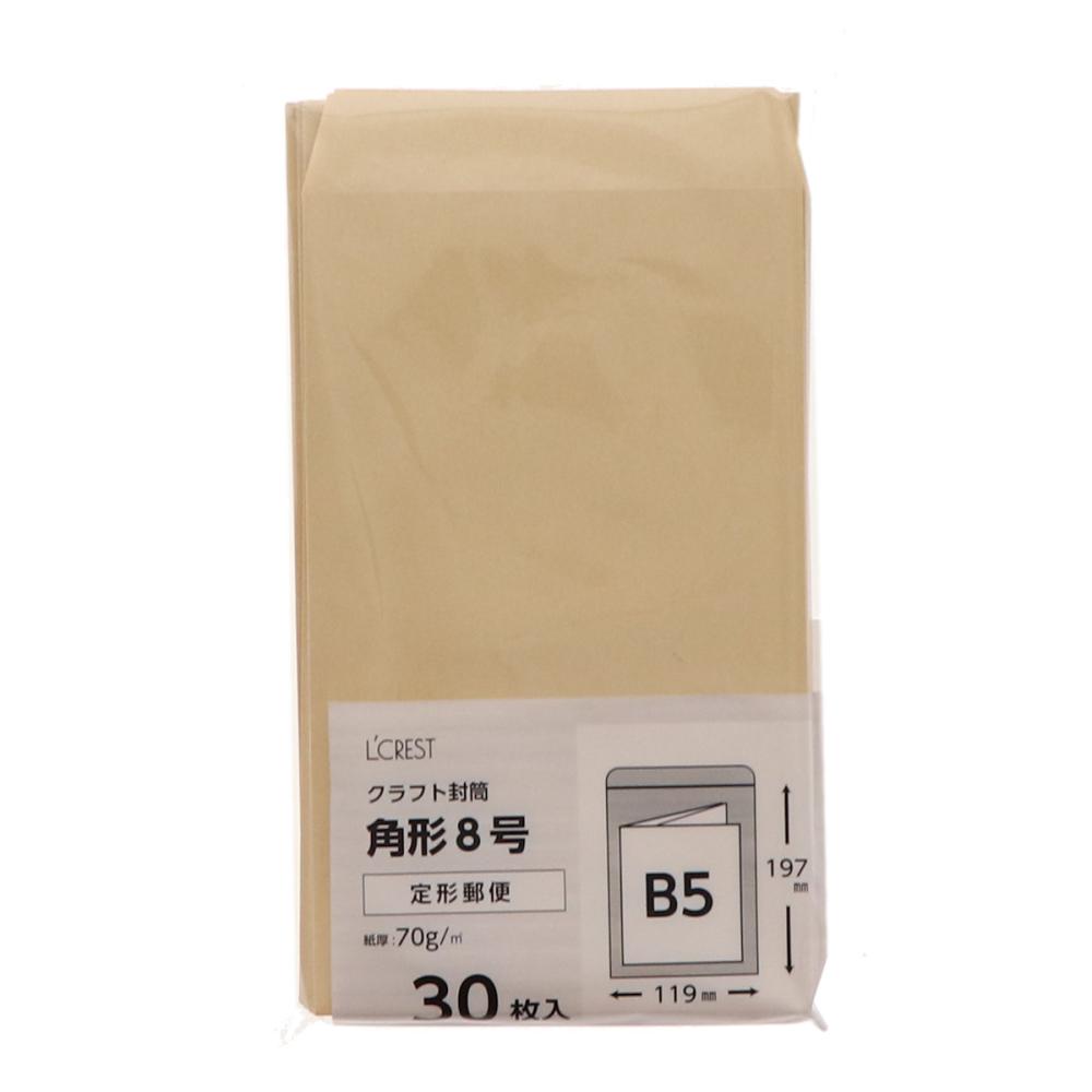 クラフト封筒　角８　３０枚入り　Ｋ－Ｆ２６
