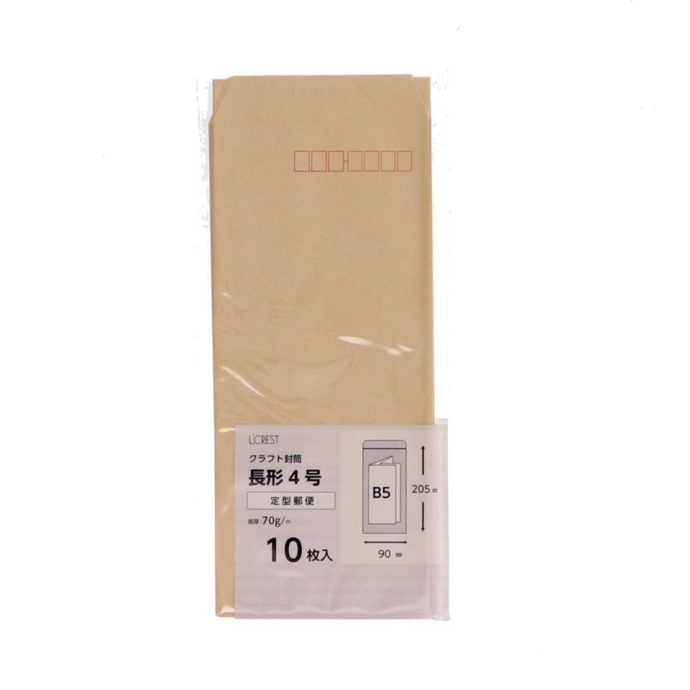 Ｌ’ＣＲＥＳＴ（ルクレスト）　クラフト封筒　＜長４＞　１０枚入り　Ｋ－Ｆ３０