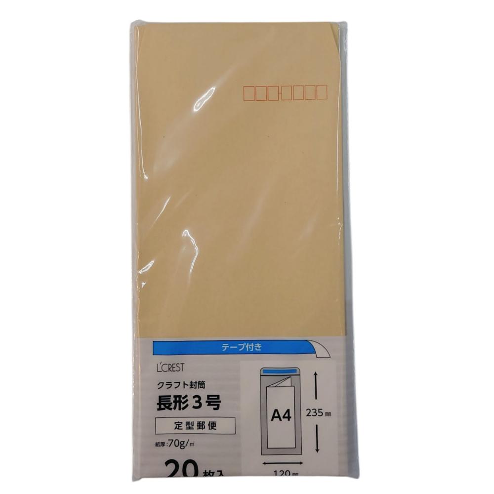 Ｌ’ＣＲＥＳＴ（ルクレスト）　ワンタッチクラフト封筒　長３　２０枚入り