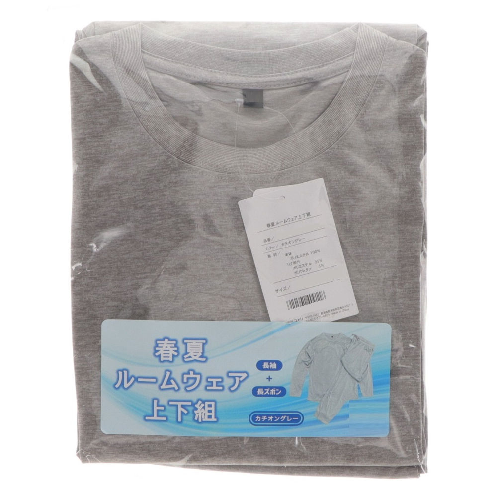 春夏ルームウェア　上下組　カチオングレー　ＬＬ　Ｋ２３