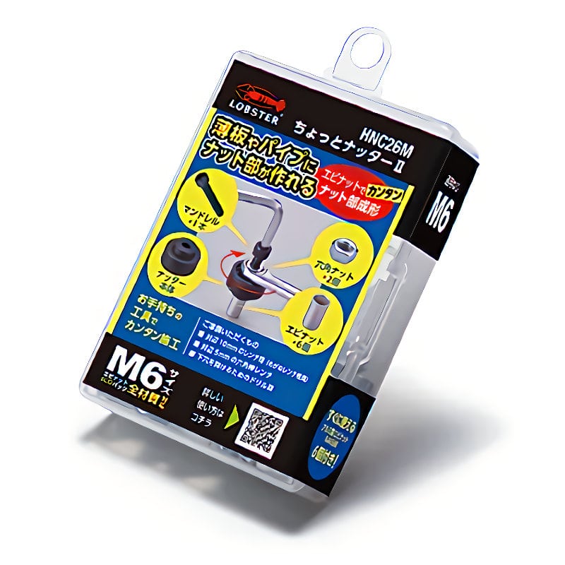 ロブテックス　エビ　ちょっとナッター２　Ｍ６用　ＨＮＣ２６Ｍ