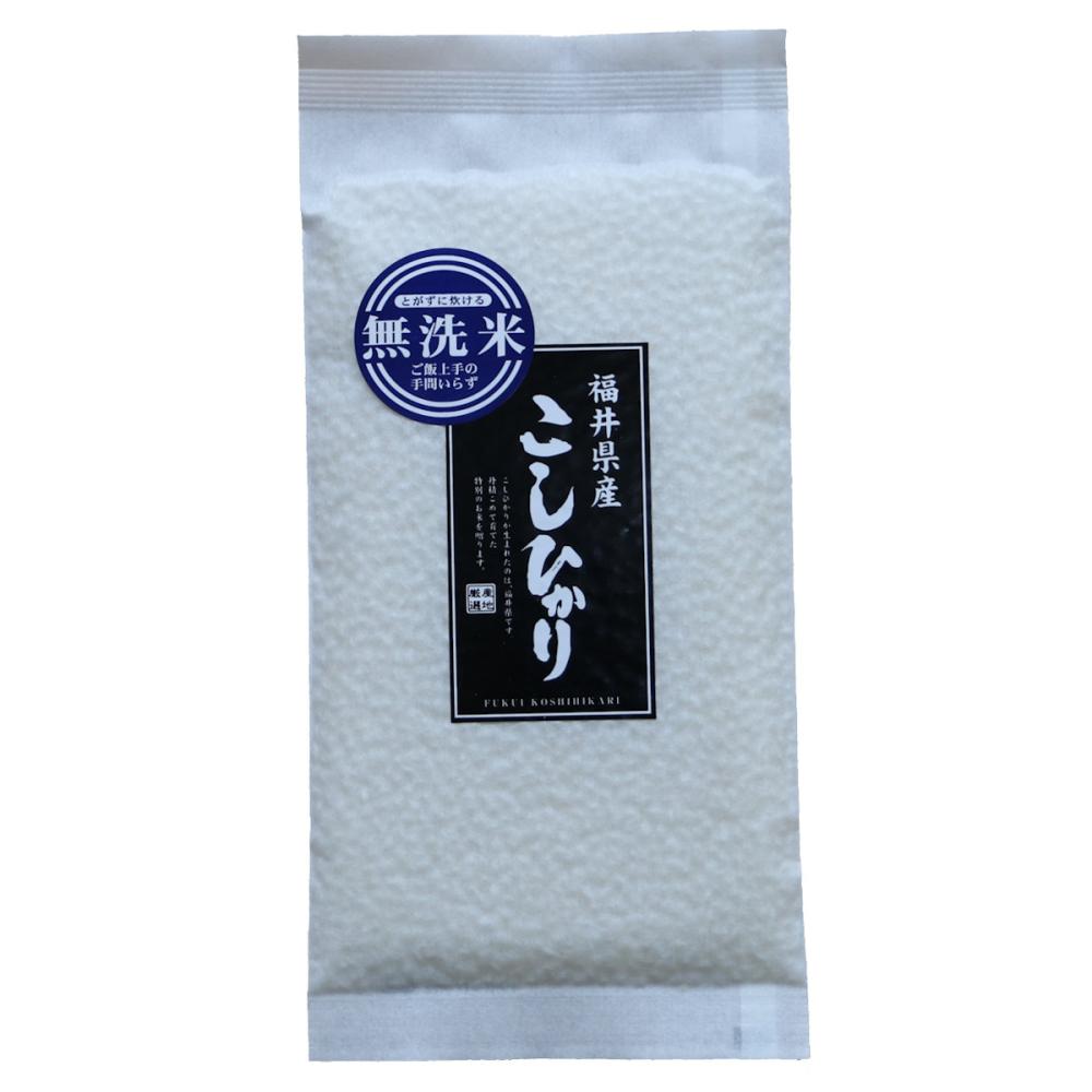 令和7年度　福井県産　無洗米真空パックこしひかり　１合×５個セット