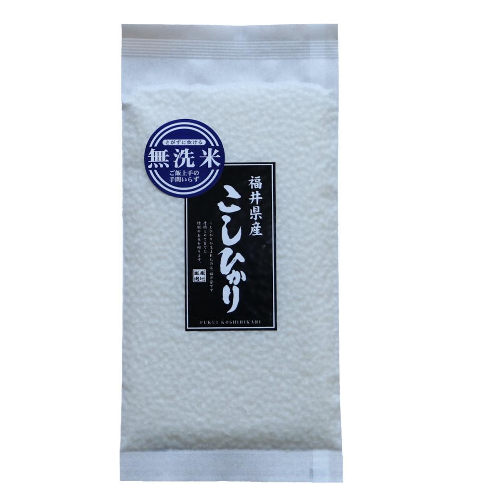 令和7年度福井県産　無洗米真空パックこしひかり　１合×１０個セット