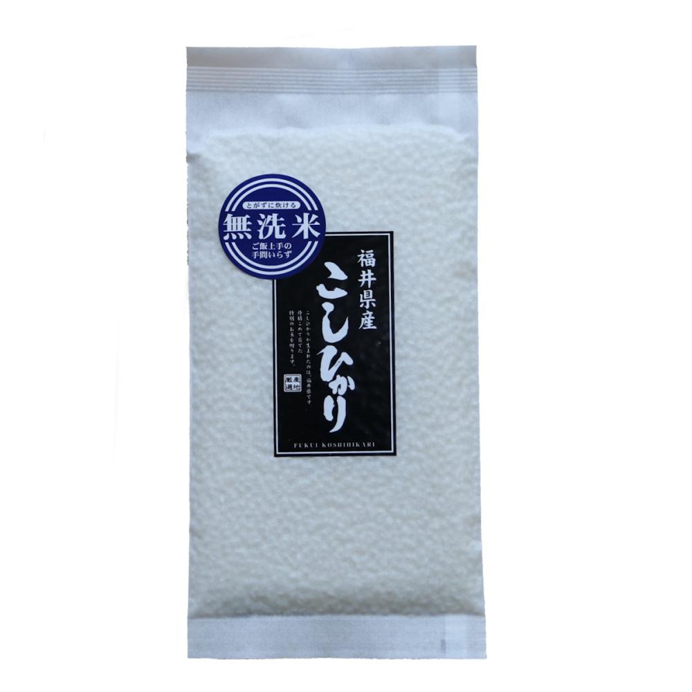 令和7年度　福井県産　無洗米真空パックこしひかり　１合×１５個セット