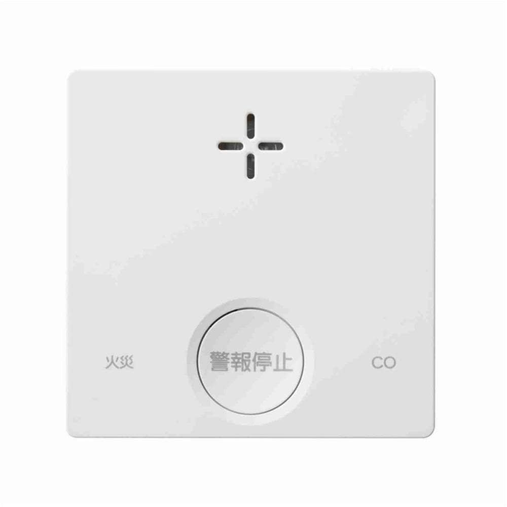 新コスモス電機　一酸化炭素検知機能付き　火災警報器　プラシオ　ＳＣ－３３５