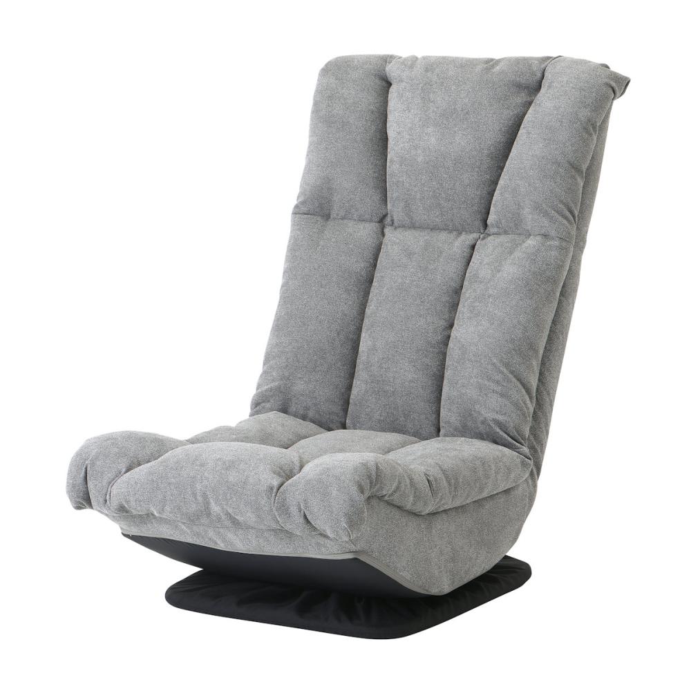 アテーナライフ　頭まで支える回転座椅子　グレー
