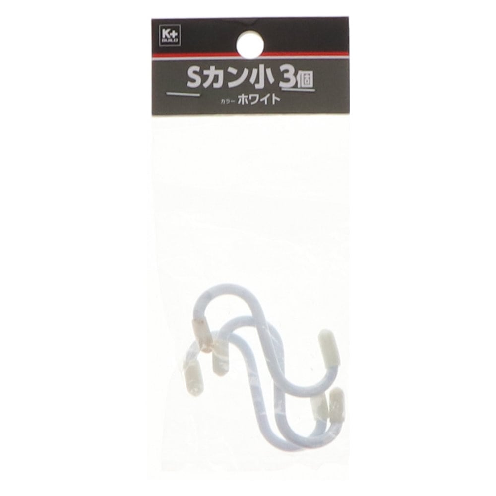 Ｋ＋ＢＵＩＬＤ　Ｓカン　小　ホワイト　３個入り