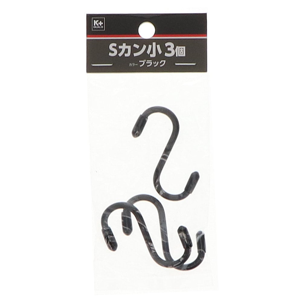Ｋ＋ＢＵＩＬＤ　Ｓカン　小　ブラック　３個入り