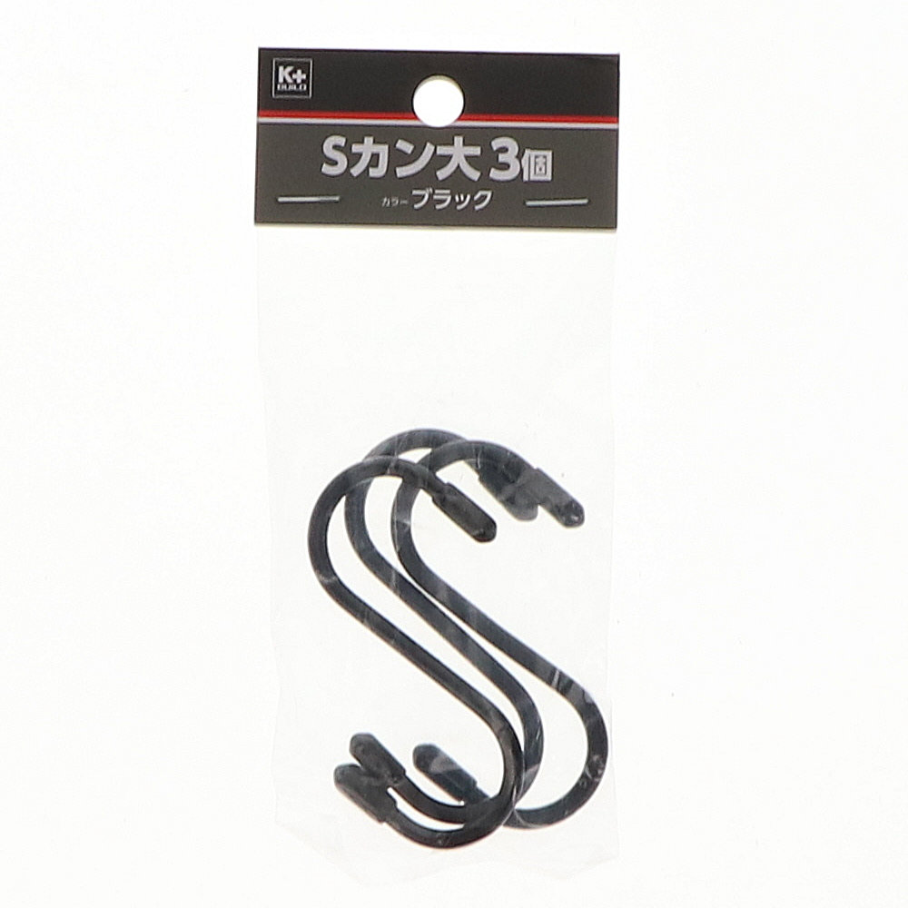 Ｋ＋ＢＵＩＬＤ　Ｓカン　大　ブラック　３個入り