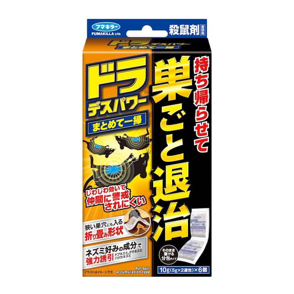 フマキラー　ドラデスパワー　まとめて一掃　１０ｇ（５ｇ×２連包）×６個入り