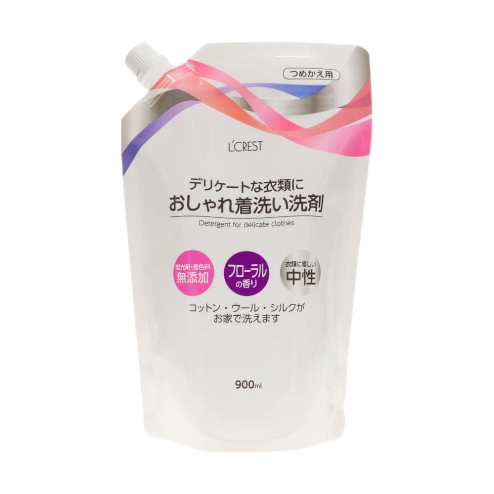 Ｌ’ＣＲＥＳＴ（ルクレスト）　おしゃれ着洗い洗剤　詰め替え用　大容量　９００ｍＬ
