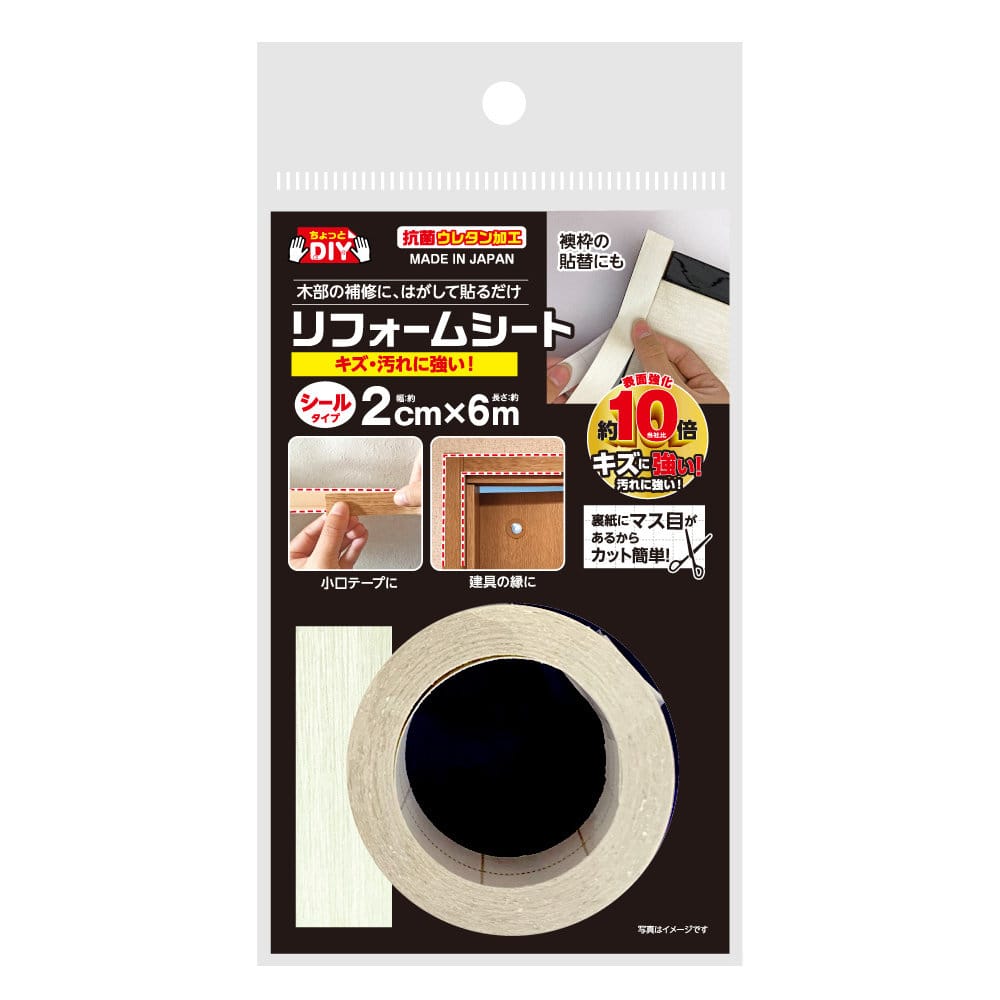 リンテックコマース　リフォームシート　ホワイトオーク　２ｃｍ×６ｍ　ＨＲＳＷ２