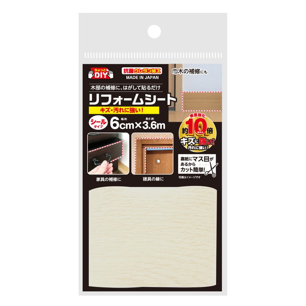 ホワイトオーク