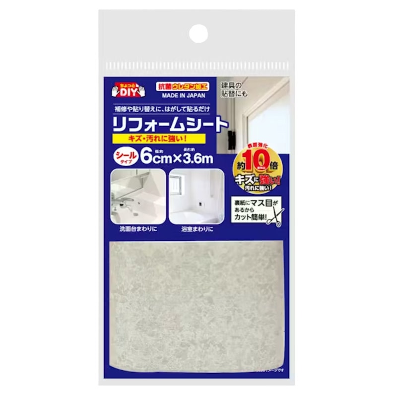 サンドホワイト　