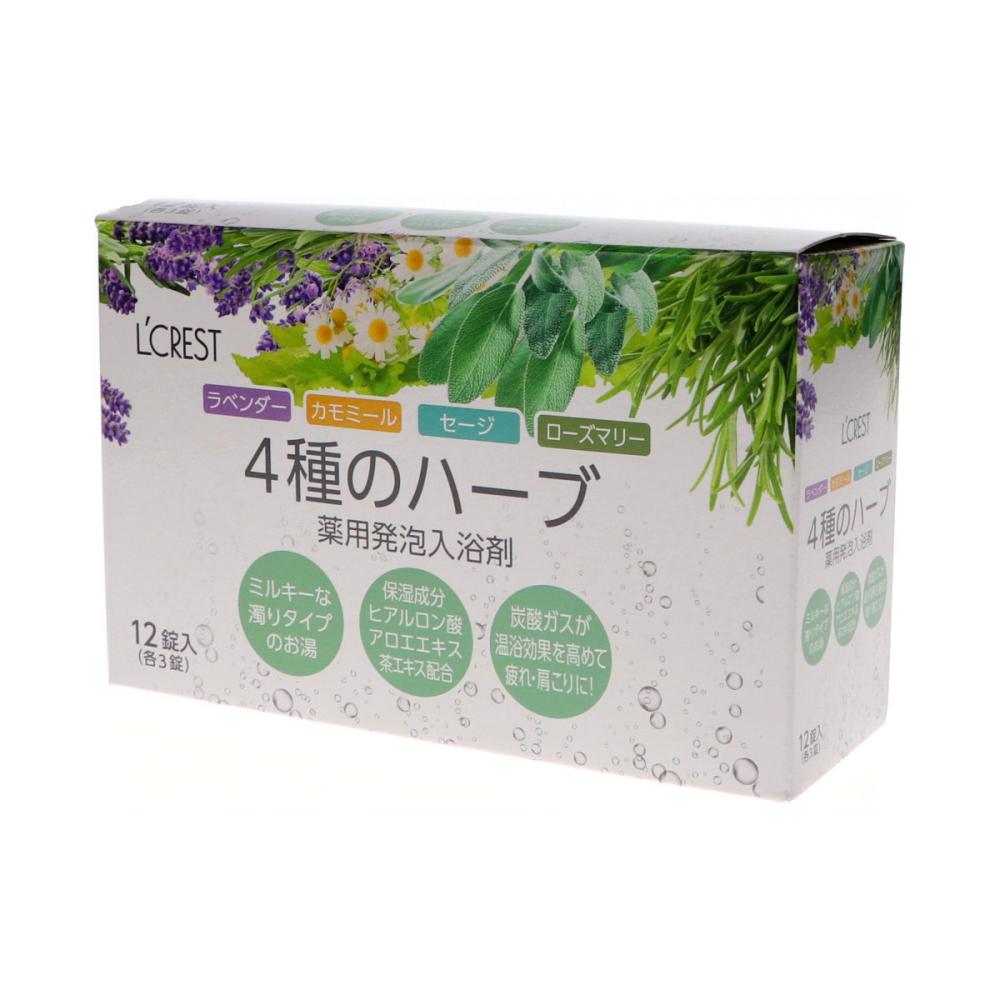 Ｌ’ＣＲＥＳＴ（ルクレスト）　薬用発泡入浴剤　４種のハーブアソート　１２錠