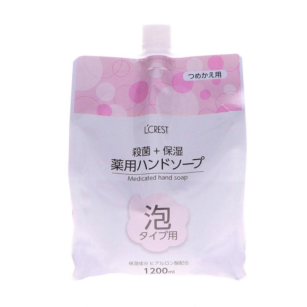 Ｌ’ＣＲＥＳＴ（ルクレスト）　薬用泡ハンドソープ　詰め替え用　１２００ｍＬ